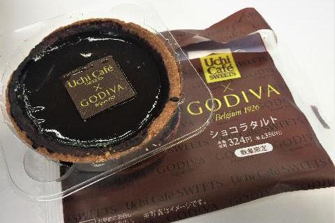 Uchi Café SWEETS×GODIVA ショコラタルト