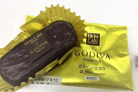 Uchi Café SWEETS×GODIVA ガトーショコラ