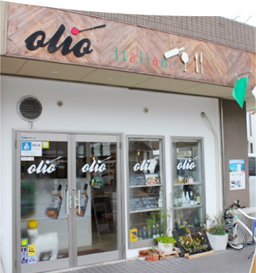 olio(オーリオ) 外観