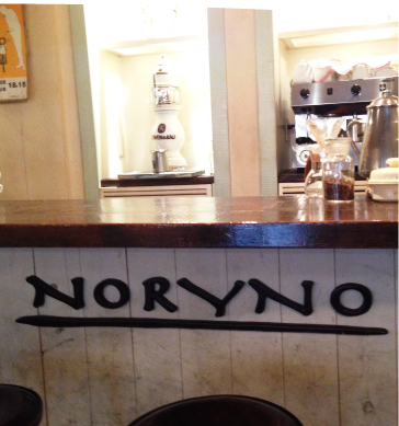 カフェ・ノリーノ （Cafe NORYNO） 店内