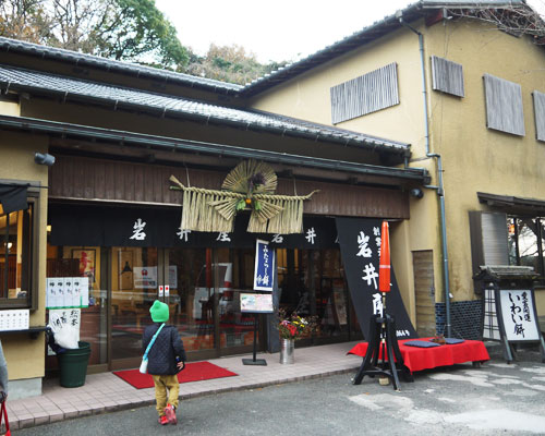 愛宕神社
