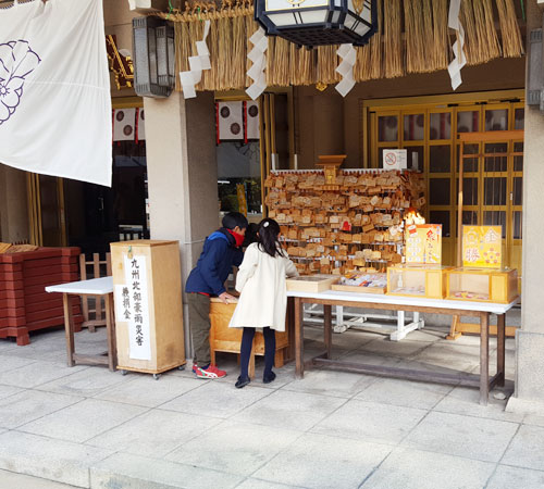 護国神社  