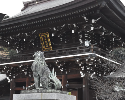 宮地嶽神社