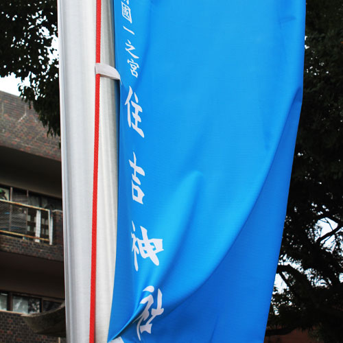 住吉神社 