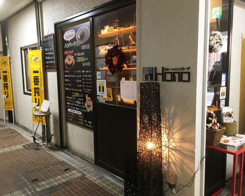 Hono(ホノ) 外観