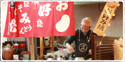 唐人町商店街 ぶらり旅 炎屋 店内