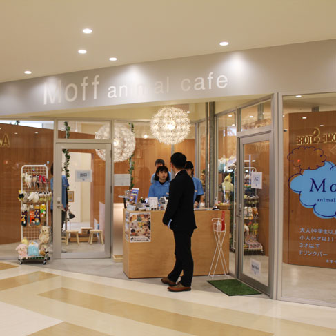 Moff animal cafe 外観