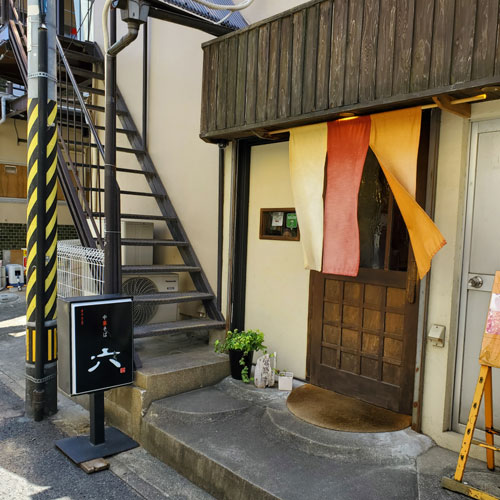中華そば 六(ろっぽう)外観