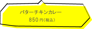 ローストビーフ丼特盛 1200円(税込)※写真右端