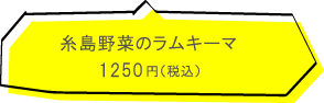 ローストビーフ丼特盛 1200円（税込）※写真右端