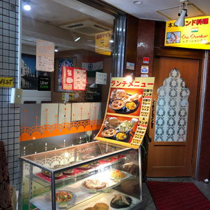 シブシャンカル 外観