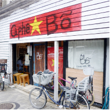 エスニック カフェ ボー 外観