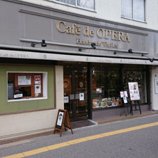 Cafe de OPERA（カフェドゥオペラ） 外観