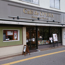 Cafe de OPERA(カフェドゥオペラ) 外観