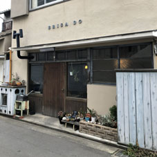 Cafe & bar Brisa do（ブリーザ・ド） 外観