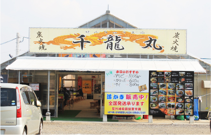 糸島 船越エリア 牡蠣小屋 千龍丸  