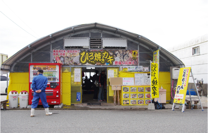 加布里漁港 伸栄丸 ひろちゃん  外観