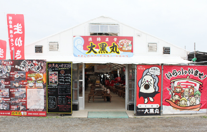 糸島 岐志エリア 牡蠣小屋 大黒丸 