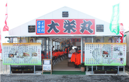 糸島 岐志エリア 牡蠣小屋 大栄丸