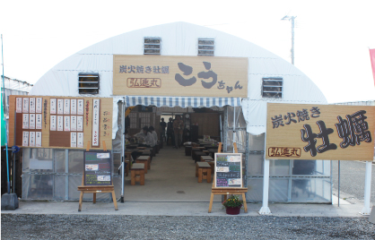 糸島 岐志エリア 牡蠣小屋 こうちゃん