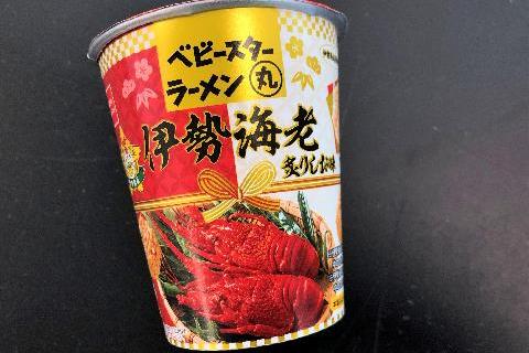 ベビースターラーメン丸（伊勢海老炙りしお味）