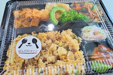 ぱんだのゴハン お弁当