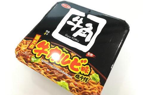 牛角監修 旨だれ牛カルビ味焼そば