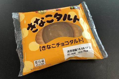 チロルチョコ　きなこタルト