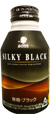 SILKY BLACK《BOSS》 写真