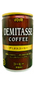 DEMITASSE COFFEE《DyDo》 写真