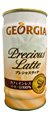 Precious Latte《GEORGIA》 写真