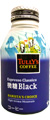 Espresso Classico 微糖　Black《TULLY'S COFFEE》 写真