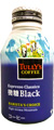 Espresso Classico 微糖 Black《TULLY'S COFFEE》 写真