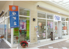 タピオカドリンク専門店 Quickly（クイックリー）　外観