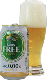 キリンフリー