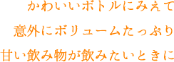 コメダ珈琲 ストロベリーシェーク タイトル