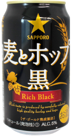 新ジャンル（第3のビール）　サッポロ　麦とホップ＜黒＞