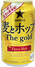 新ジャンル（第3のビール）　サッポロ　麦とホップThe gold