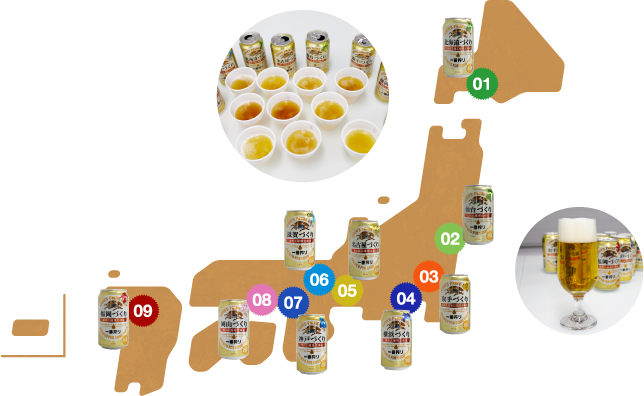 キリン一番搾り 飲み比べセット 分布図