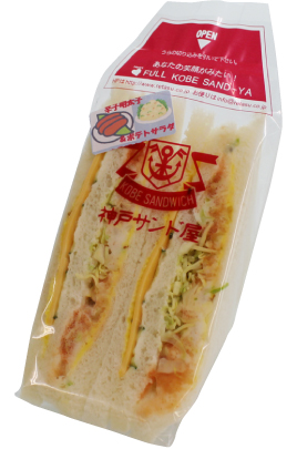 神戸サンド チーズポテト明太 サンドイッチ