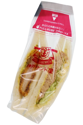 神戸サンド ロースカツ＆ツナタマゴ サンドイッチ