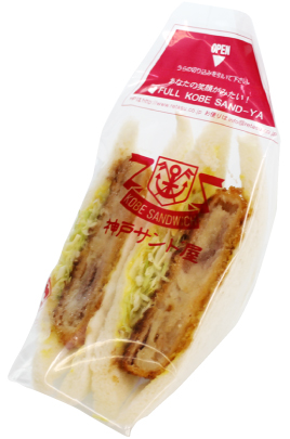 神戸サンド 肉じゃがコロッケ サンドイッチ