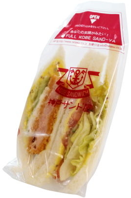 神戸サンド えびたっぷりカツと野菜 サンドイッチ