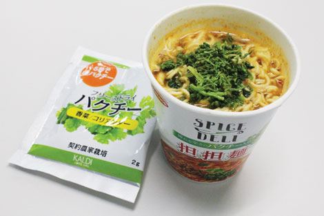 SPICE DELI 痺れる辛さのパクチー入り担々麺