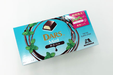 DARS チョコミント