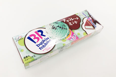 31アイスクリームチョコレート チョコレートミント