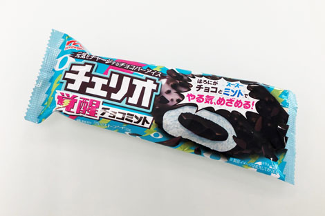 チェリオ 覚醒チョコミント