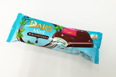 DARS ミントアイスバー