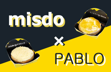 ミスタードーナツ「misdo × PABLO チーズタルド」