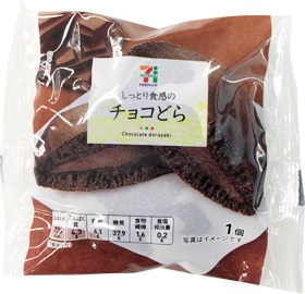 セブンイレブン　チョコどら